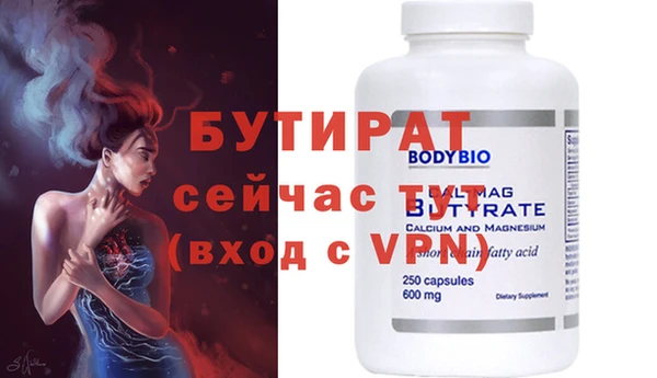 MDMA Premium VHQ Богородицк