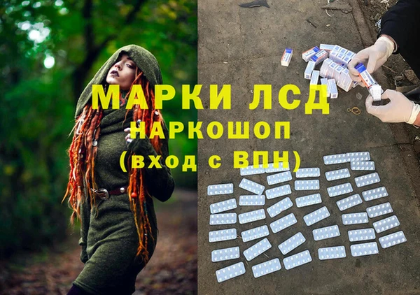 кокаин перу Белоозёрский