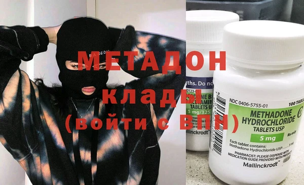 MDMA Premium VHQ Богородицк