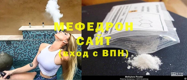 MDMA Premium VHQ Богородицк