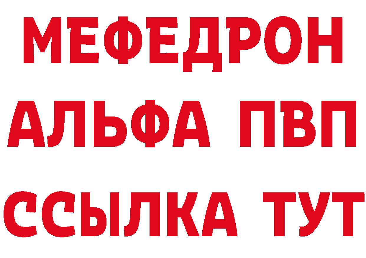 ГЕРОИН гречка зеркало дарк нет МЕГА Мариинский Посад