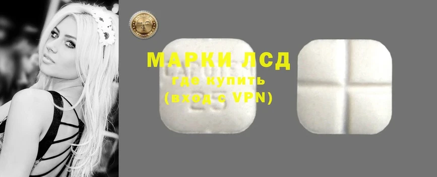 площадка Telegram  Мариинский Посад  Лсд 25 экстази ecstasy  что такое наркотик 