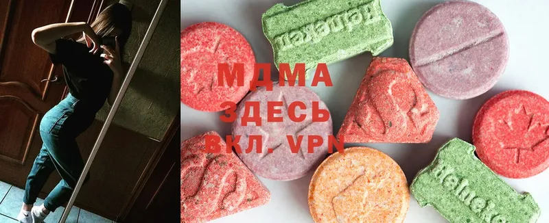 omg   Мариинский Посад  MDMA кристаллы 