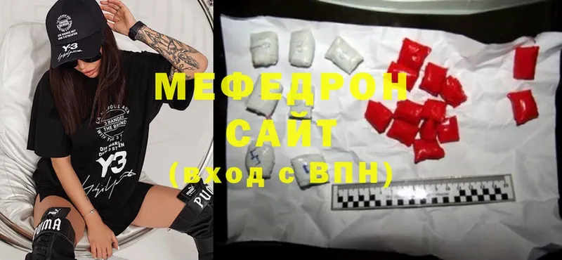 МЕФ mephedrone  наркота  Мариинский Посад 